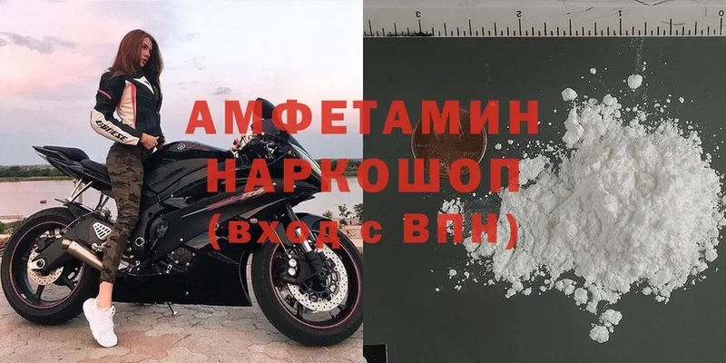 Амфетамин VHQ  Нижние Серги 