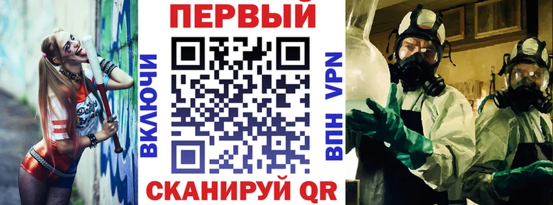 гидра ТОР  хочу   Нижние Серги  АМФ 98% 