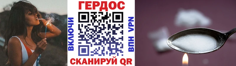 ГЕРОИН VHQ  Нижние Серги 