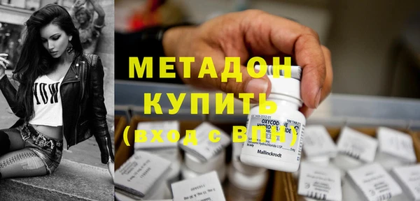 сатива Новокубанск