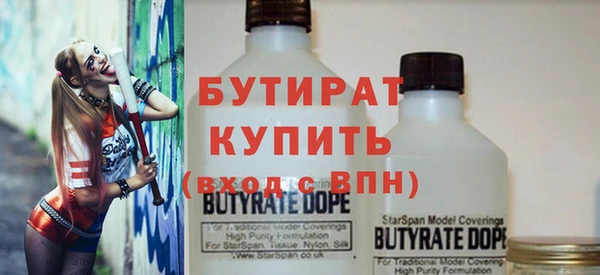 соль курить ск Нефтекумск