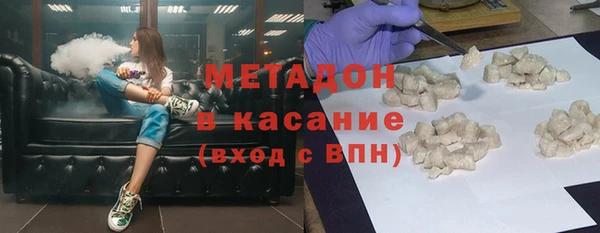 экстази Нефтегорск