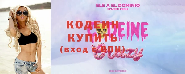 экстази Нефтегорск