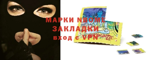 героин Новозыбков