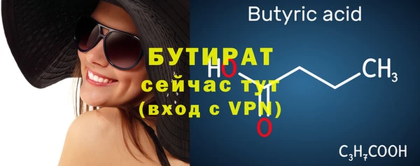 соль курить ск Нефтекумск