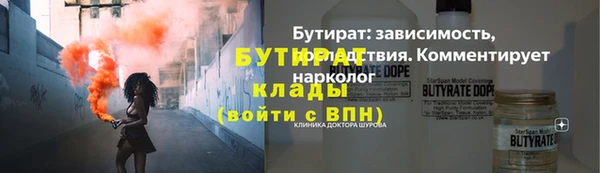 героин Новозыбков