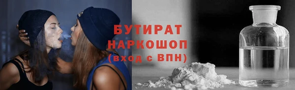 экстази Нефтегорск