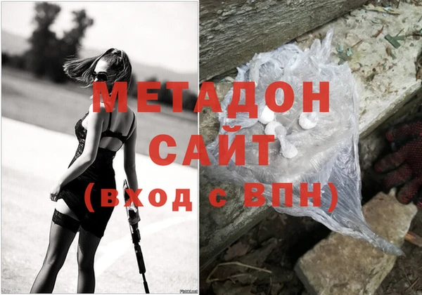 героин Новозыбков