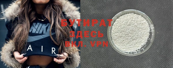 экстази Нефтегорск