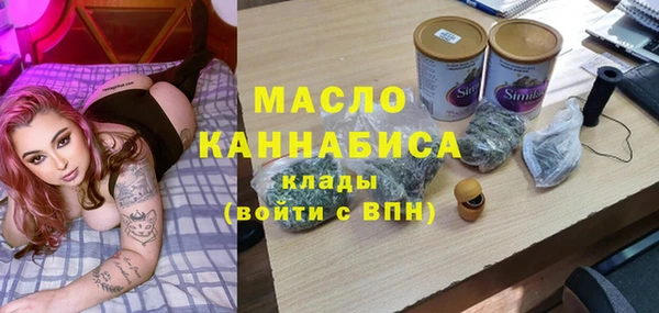 альфа пвп Болхов