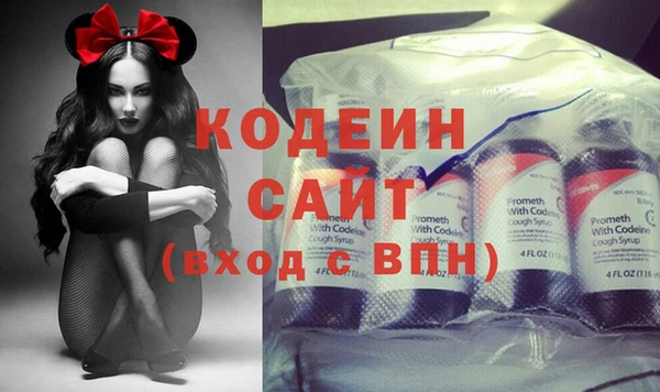 экстази Нефтегорск
