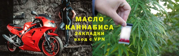 экстази Нефтегорск