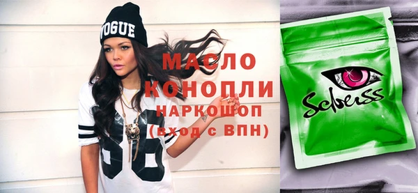 спайс Болотное