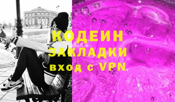 прущий лед Новодвинск