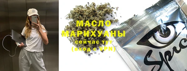 альфа пвп Болхов