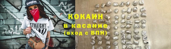 соль курить ск Нефтекумск
