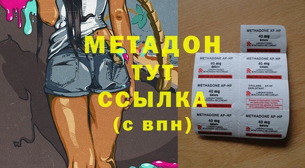 таблы Болохово