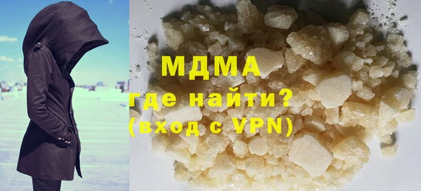 героин Новозыбков