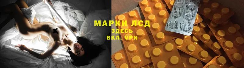 OMG ссылка  как найти закладки  Нижние Серги  нарко площадка состав  LSD-25 экстази кислота 