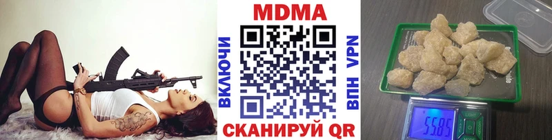 МДМА молли  Нижние Серги 