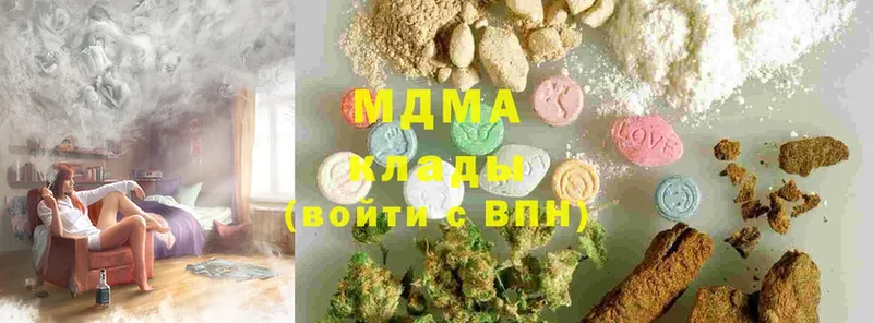 сайты даркнета состав  Нижние Серги  МДМА Molly 