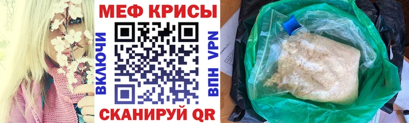МЯУ-МЯУ 4 MMC купить Нижние Серги
