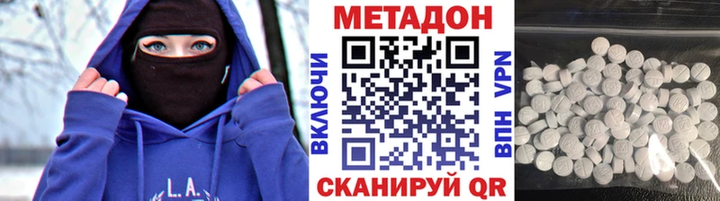 Метадон мёд  гидра маркетплейс  Нижние Серги  где продают  
