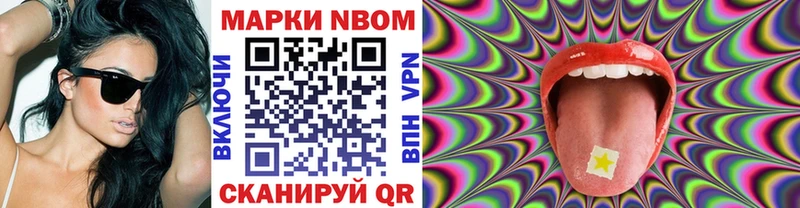 Наркотические марки 1,5мг  купить наркоту  Нижние Серги 