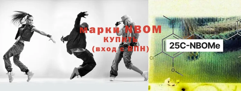 Марки 25I-NBOMe 1,8мг  ссылка на мегу как зайти  Нижние Серги 